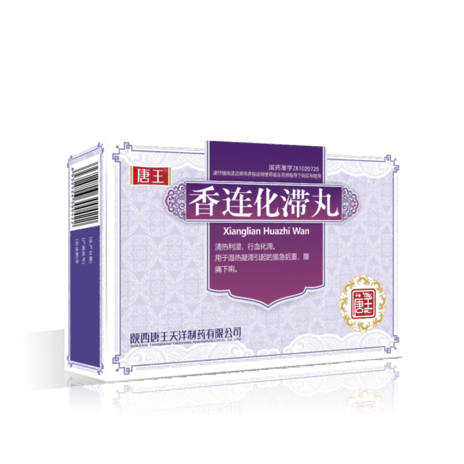 香莲.png