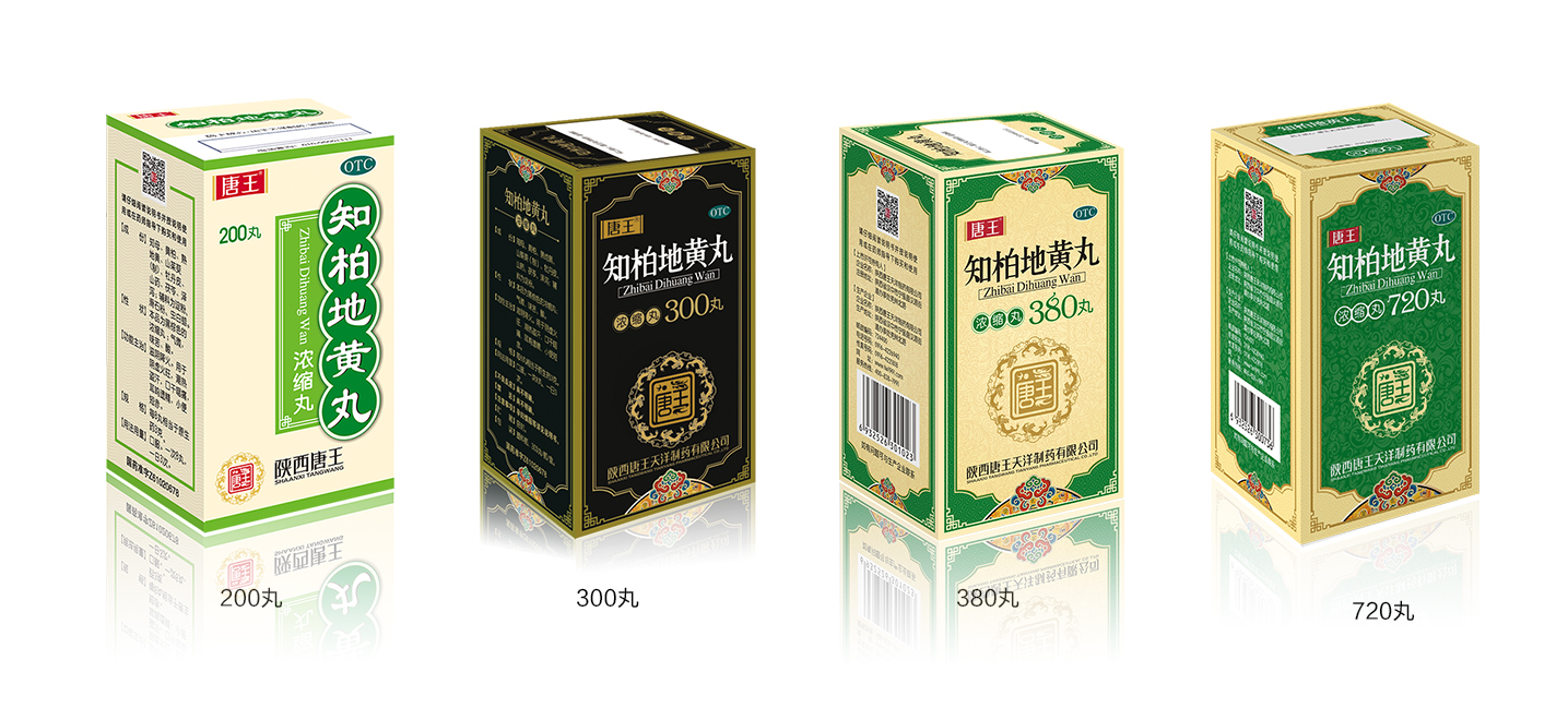 知柏地黄丸.jpg