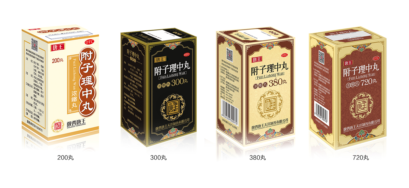 附子.jpg