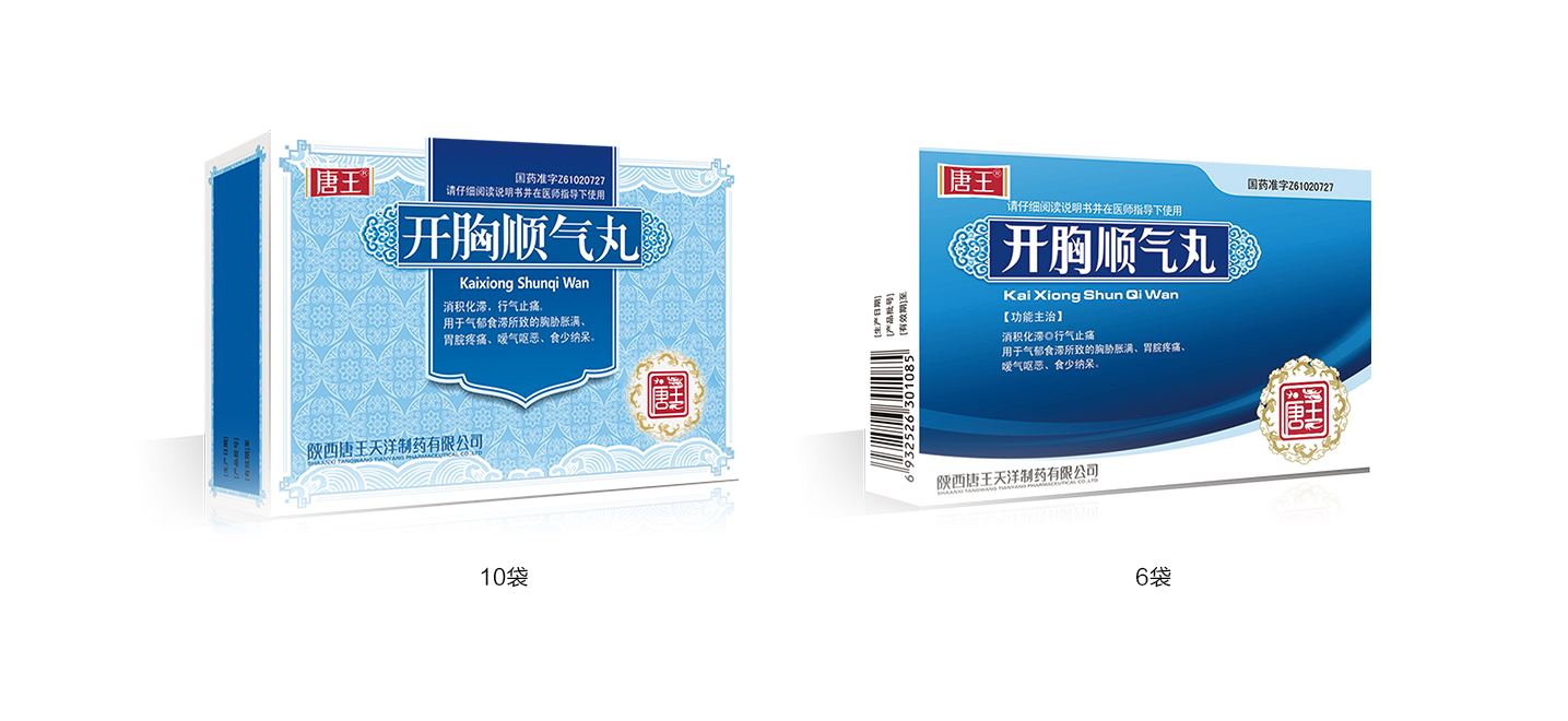 开胸.jpg