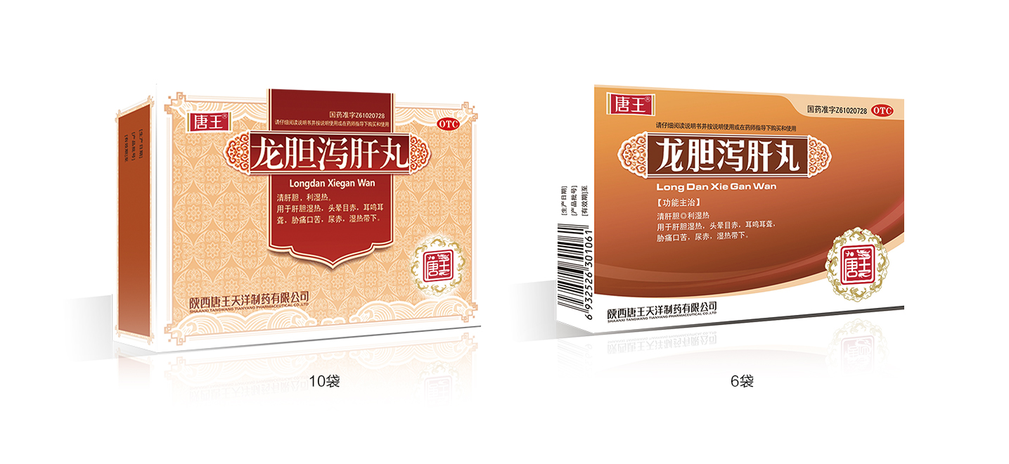 龙胆.jpg