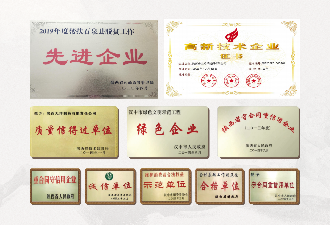 微信图片_20230912101829.png