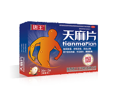 天麻片72.png